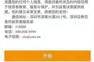 必威官方登录网页截图3